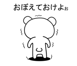 Dog? Bear? No is a fairy7 sticker #8294412