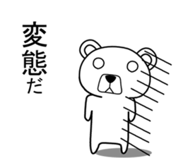 Dog? Bear? No is a fairy7 sticker #8294413