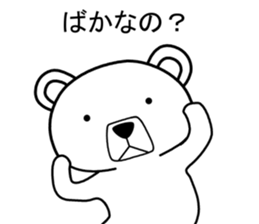 Dog? Bear? No is a fairy7 sticker #8294414