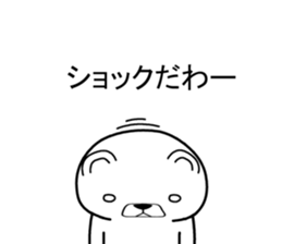 Dog? Bear? No is a fairy7 sticker #8294415