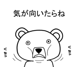 Dog? Bear? No is a fairy7 sticker #8294416