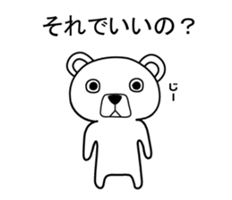 Dog? Bear? No is a fairy7 sticker #8294417