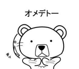 Dog? Bear? No is a fairy7 sticker #8294418