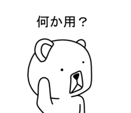 Dog? Bear? No is a fairy7 sticker #8294419