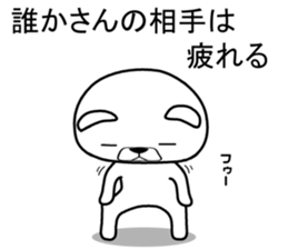 Dog? Bear? No is a fairy7 sticker #8294421