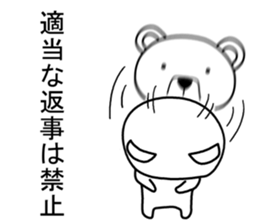 Dog? Bear? No is a fairy7 sticker #8294423