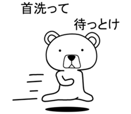 Dog? Bear? No is a fairy7 sticker #8294426