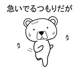 Dog? Bear? No is a fairy7 sticker #8294427