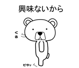 Dog? Bear? No is a fairy7 sticker #8294431