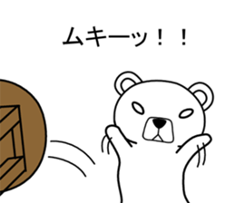 Dog? Bear? No is a fairy7 sticker #8294434