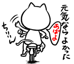 Four-cell comic nekonyan sticker #8294717