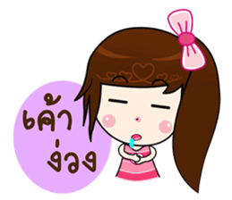 Nong Aoi sticker #8294758