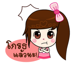 Nong Aoi sticker #8294761