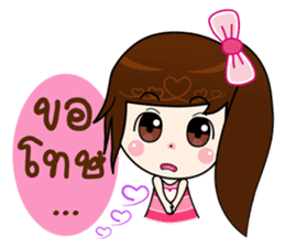Nong Aoi sticker #8294762