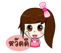 Nong Aoi sticker #8294764