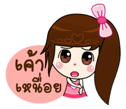 Nong Aoi sticker #8294768