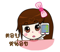 Nong Aoi sticker #8294770