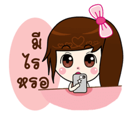 Nong Aoi sticker #8294779