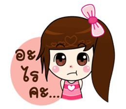 Nong Aoi sticker #8294795