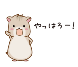 Gal Hamster sticker #8294956