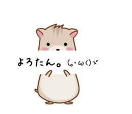 Gal Hamster sticker #8294958