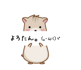 Gal Hamster sticker #8294958