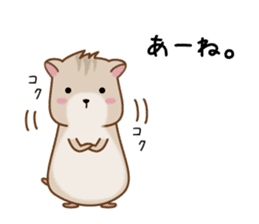 Gal Hamster sticker #8294961
