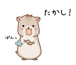 Gal Hamster sticker #8294963
