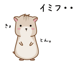 Gal Hamster sticker #8294967