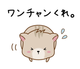 Gal Hamster sticker #8294969