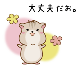 Gal Hamster sticker #8294980