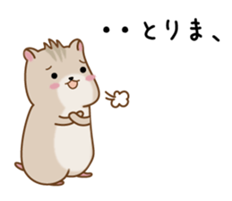 Gal Hamster sticker #8294981