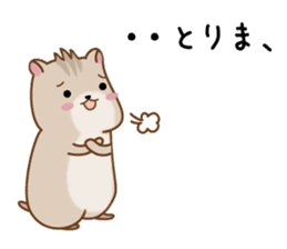 Gal Hamster sticker #8294981