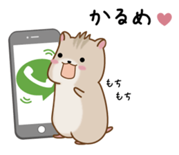 Gal Hamster sticker #8294982
