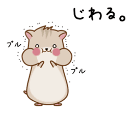 Gal Hamster sticker #8294984