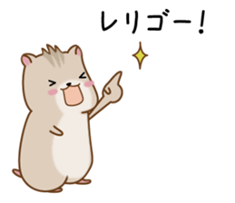 Gal Hamster sticker #8294988