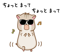 Gal Hamster sticker #8294990