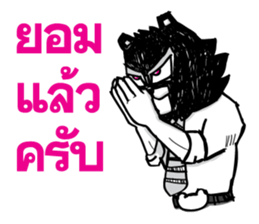 Black Bear No Business 2 [TH] sticker #8295334