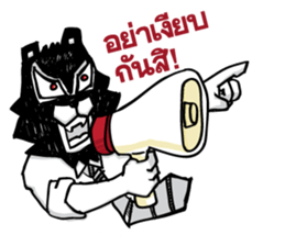 Black Bear No Business 2 [TH] sticker #8295337