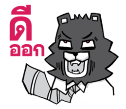 Black Bear No Business 2 [TH] sticker #8295338