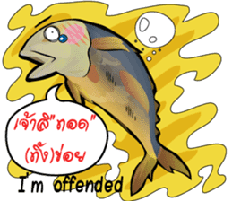 Cartoon Isan thailand v.Fried Tuna sticker #8295358