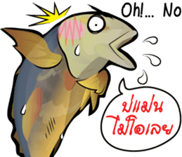 Cartoon Isan thailand v.Fried Tuna sticker #8295360