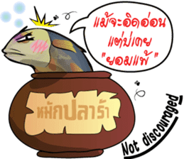 Cartoon Isan thailand v.Fried Tuna sticker #8295366