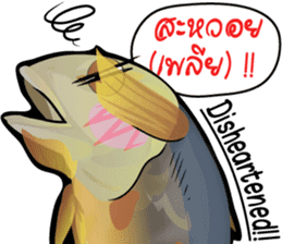 Cartoon Isan thailand v.Fried Tuna sticker #8295369