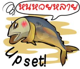 Cartoon Isan thailand v.Fried Tuna sticker #8295375