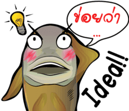 Cartoon Isan thailand v.Fried Tuna sticker #8295386