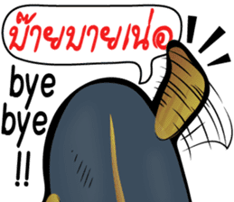 Cartoon Isan thailand v.Fried Tuna sticker #8295393