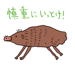 Animal class sticker #8295478