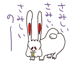 Animal class sticker #8295479