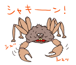 Animal class sticker #8295482